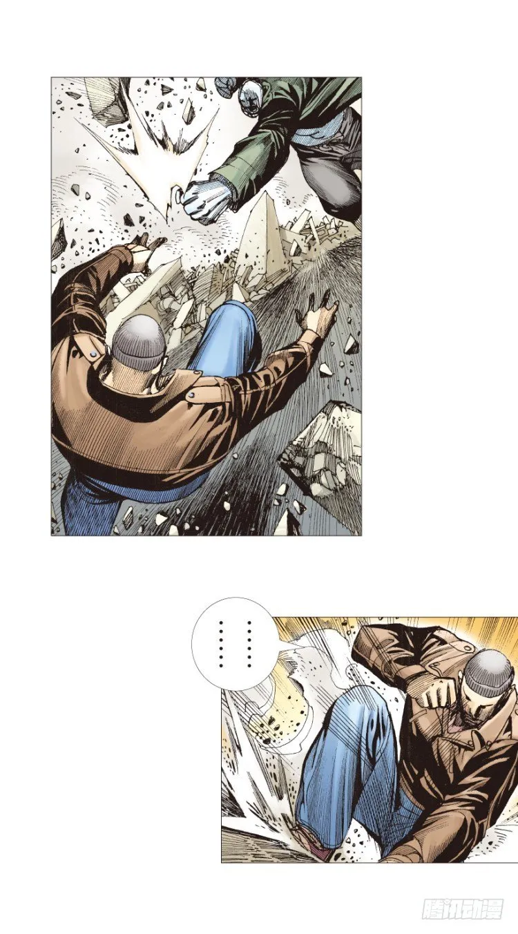 第210话：幽灵境界 第54页