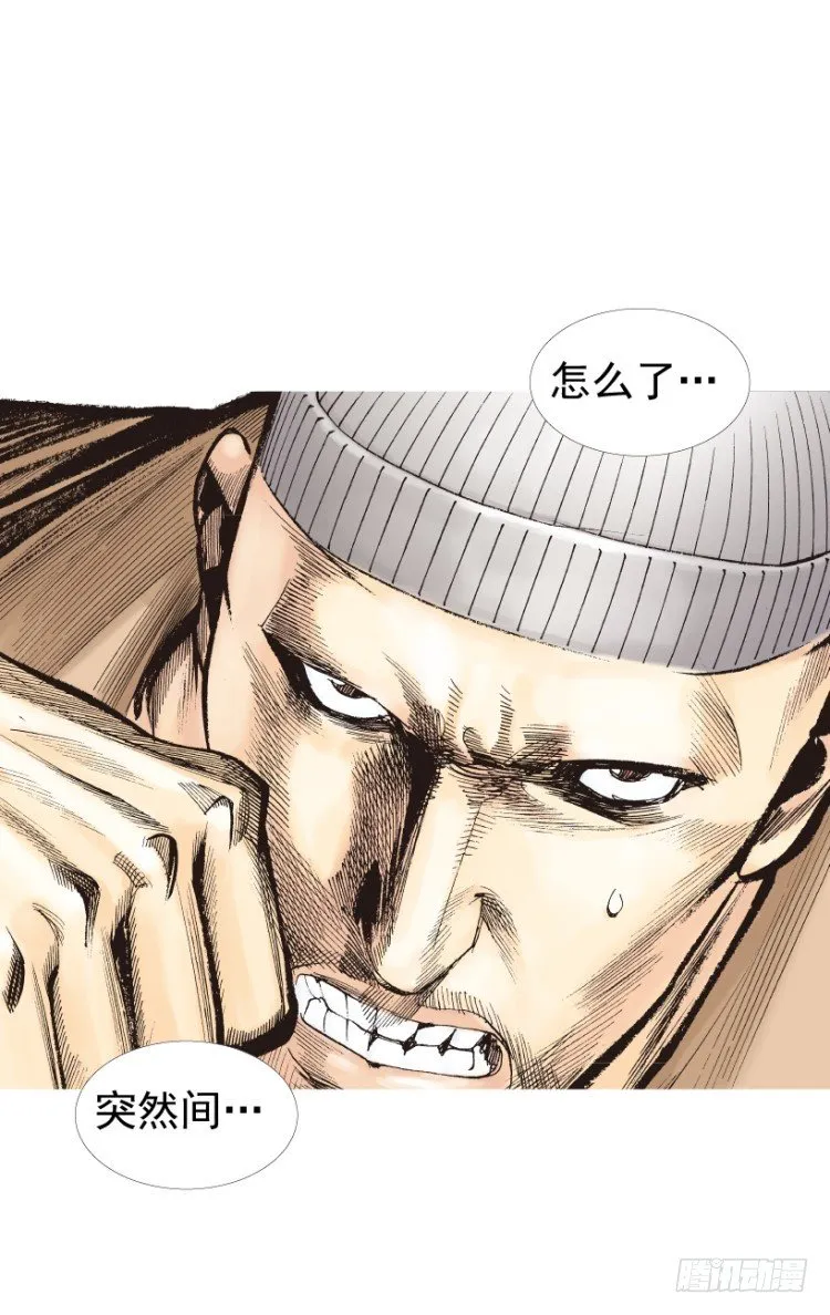 第210话：幽灵境界 第55页