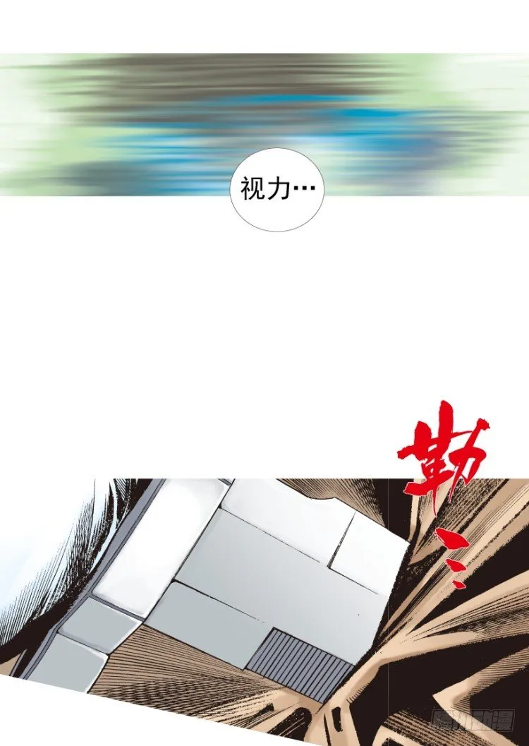 第210话：幽灵境界 第56页