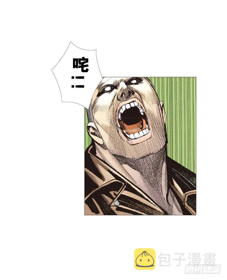 第210话：幽灵境界 第58页