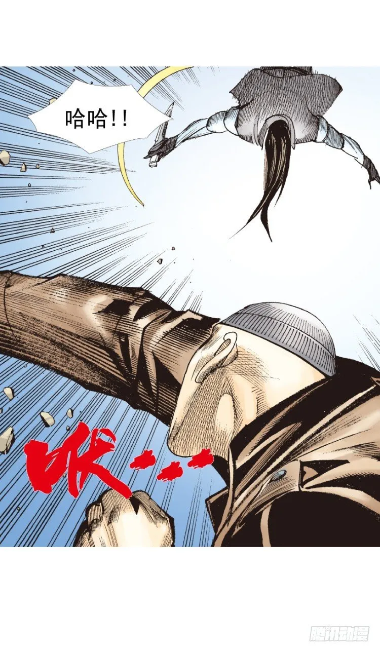 第210话：幽灵境界 第59页