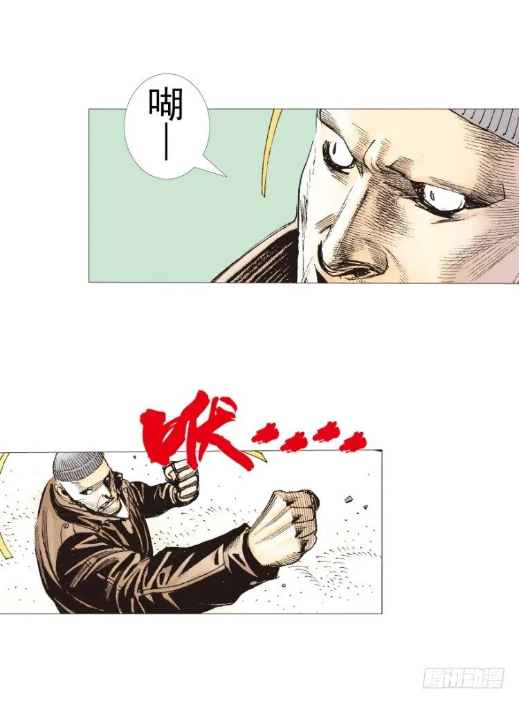 第210话：幽灵境界 第60页