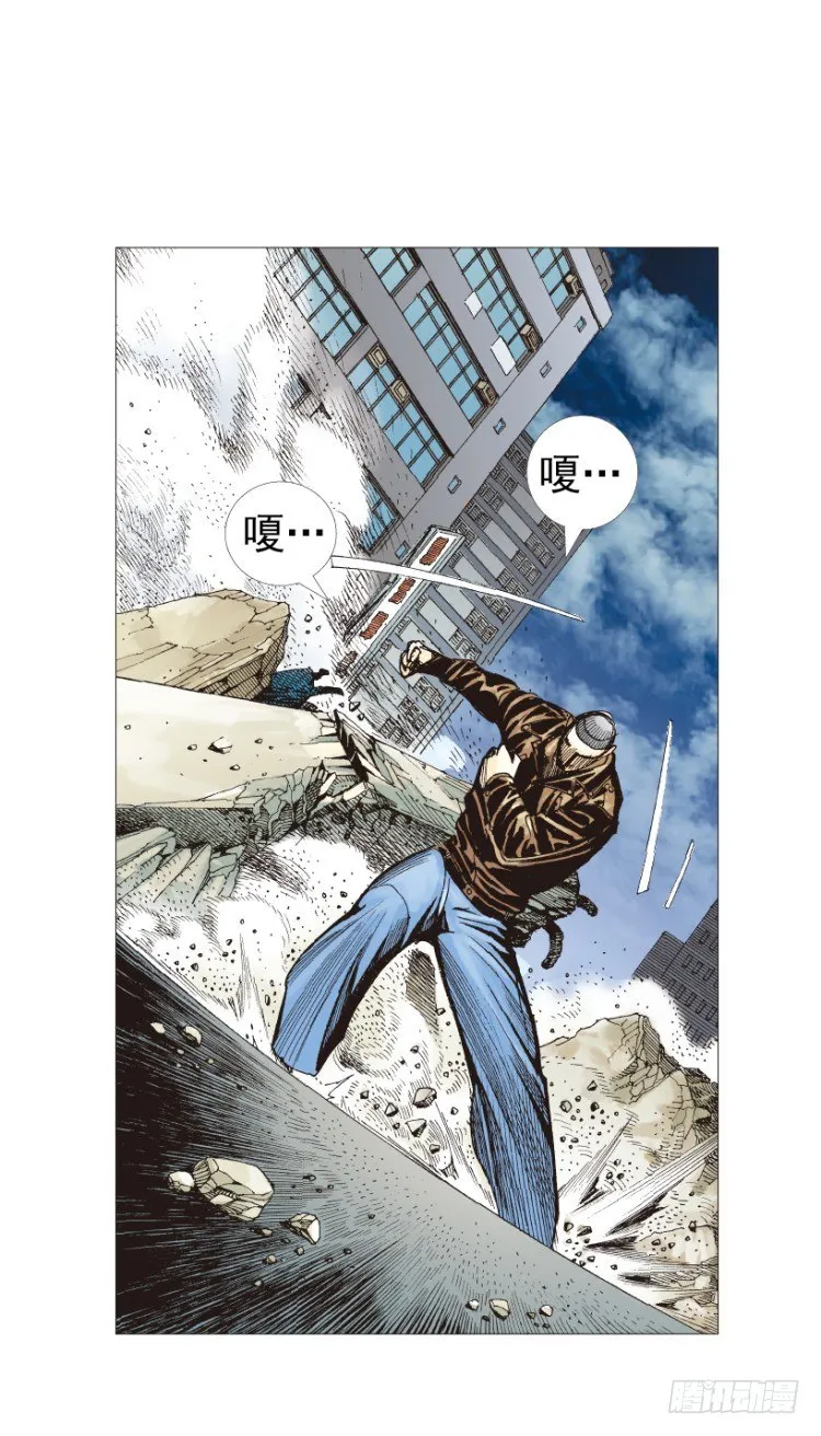 第210话：幽灵境界 第61页