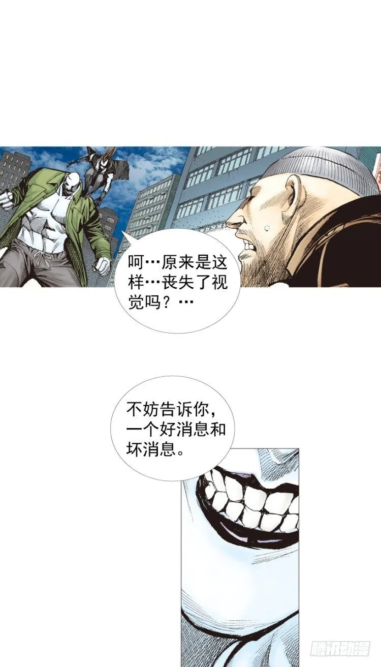 第210话：幽灵境界 第62页