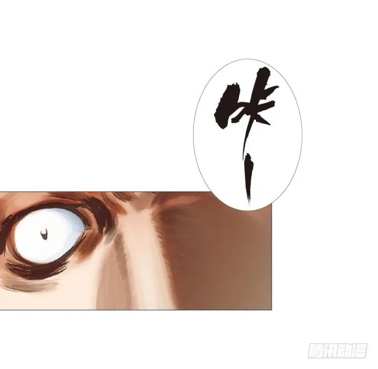 第210话：幽灵境界 第65页