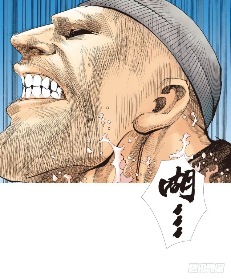 第210话：幽灵境界 第68页