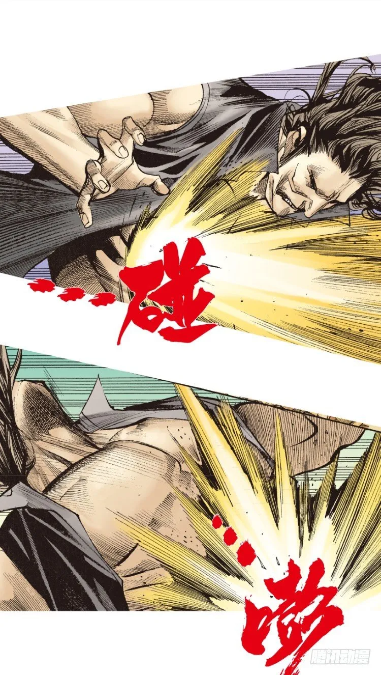 第210话：幽灵境界 第82页