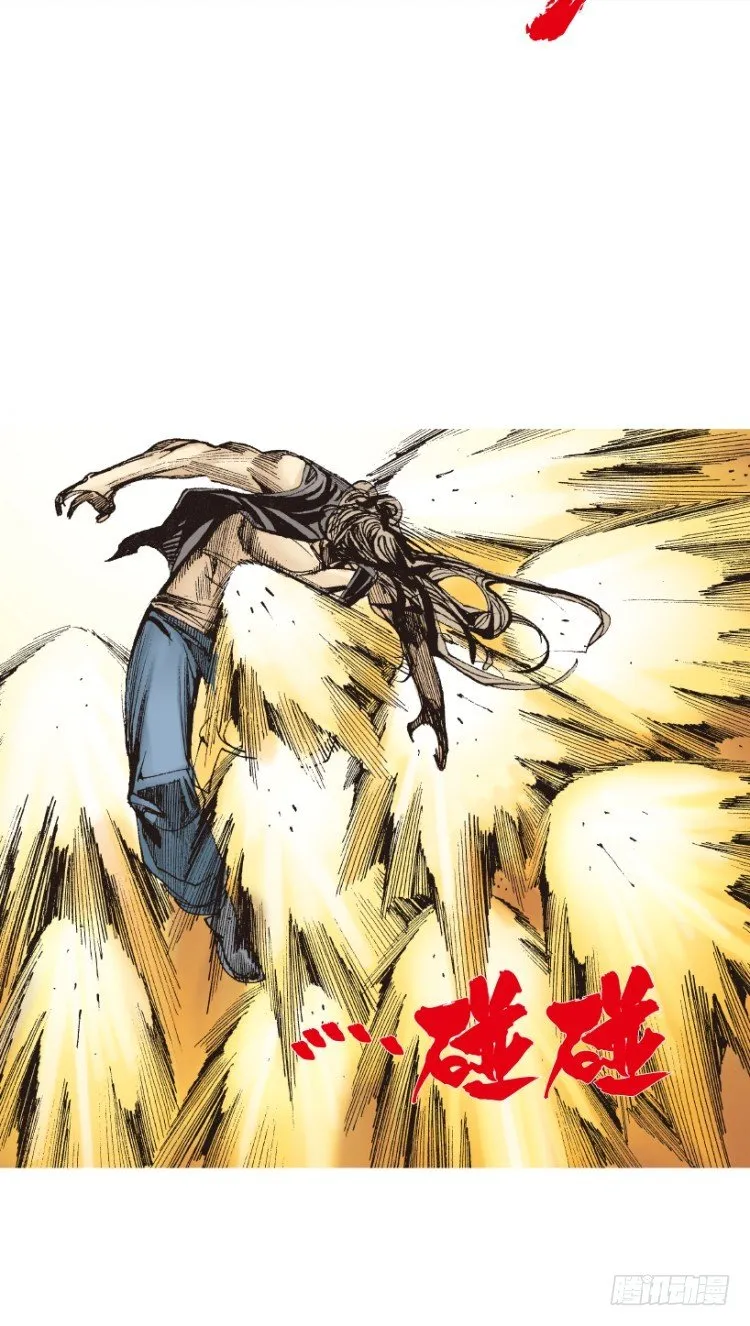 第210话：幽灵境界 第83页