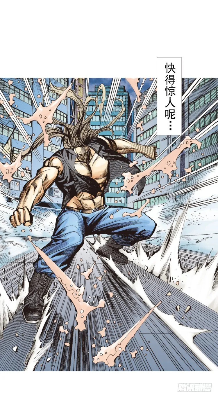 第210话：幽灵境界 第86页
