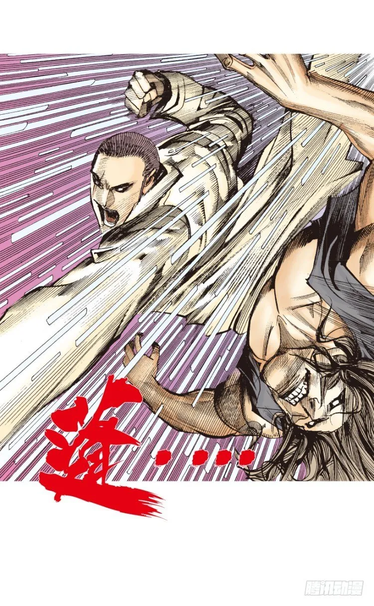 第210话：幽灵境界 第88页