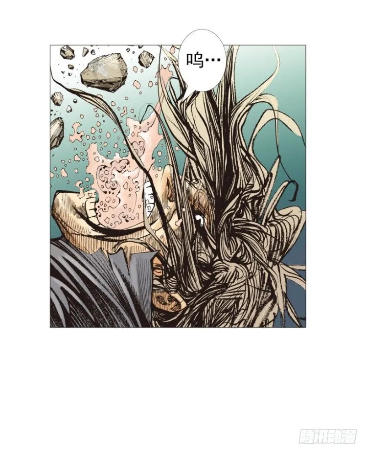 第210话：幽灵境界 第91页