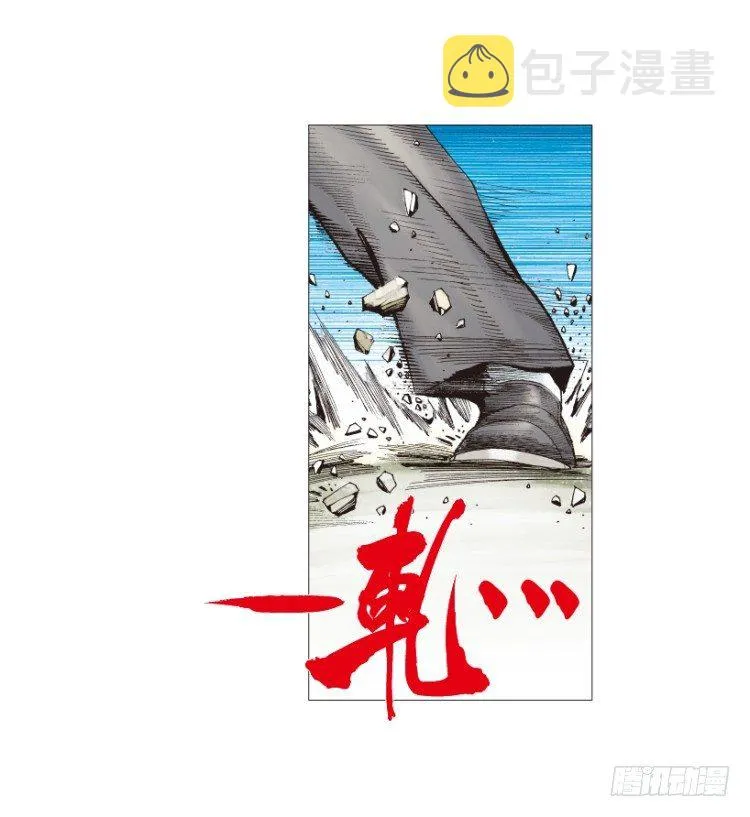 第210话：幽灵境界 第92页