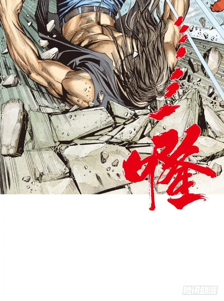 第210话：幽灵境界 第96页