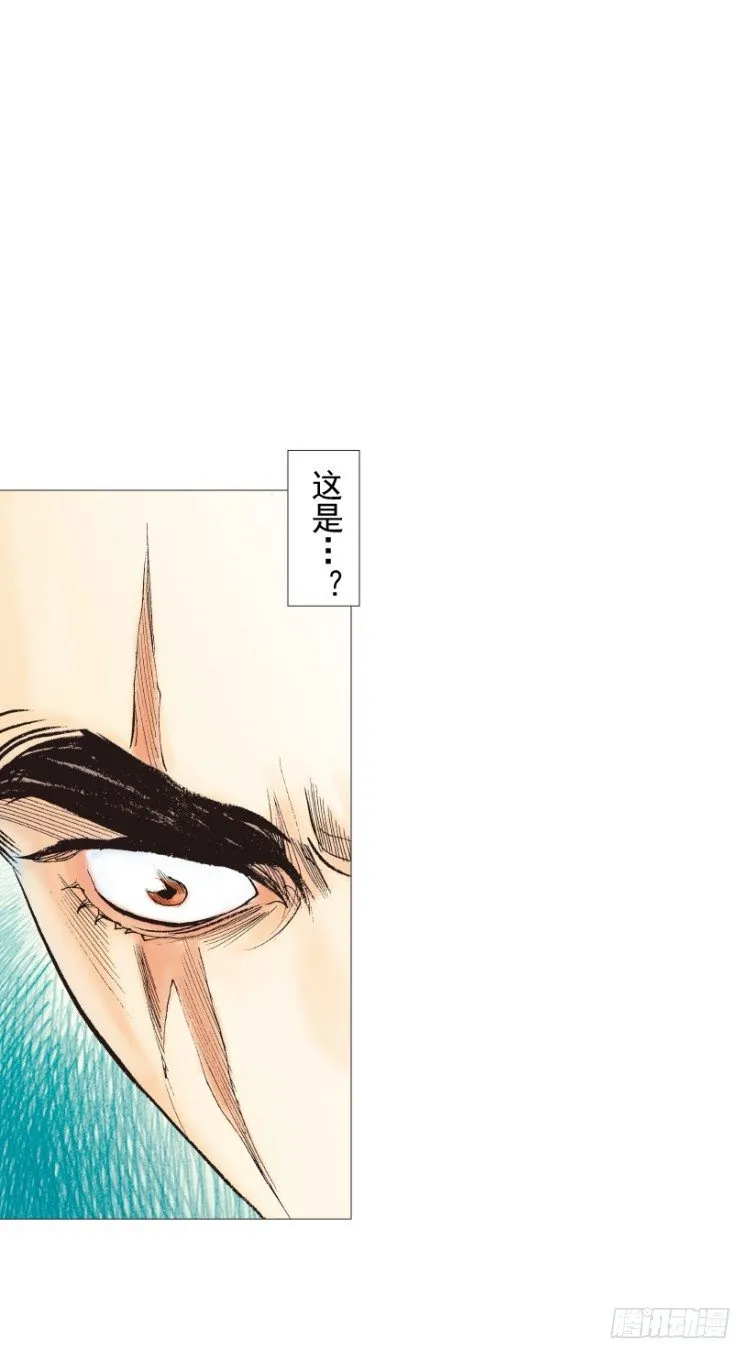 第210话：幽灵境界 第100页