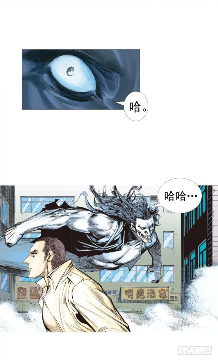 第210话：幽灵境界 第107页