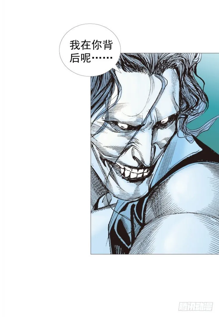 第210话：幽灵境界 第108页