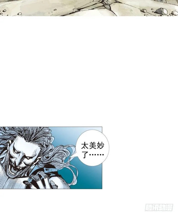 第210话：幽灵境界 第112页