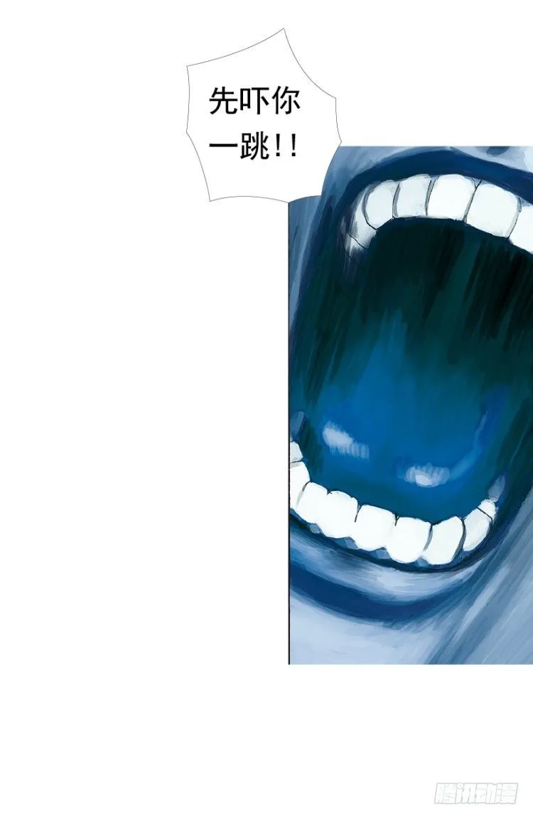 第210话：幽灵境界 第114页