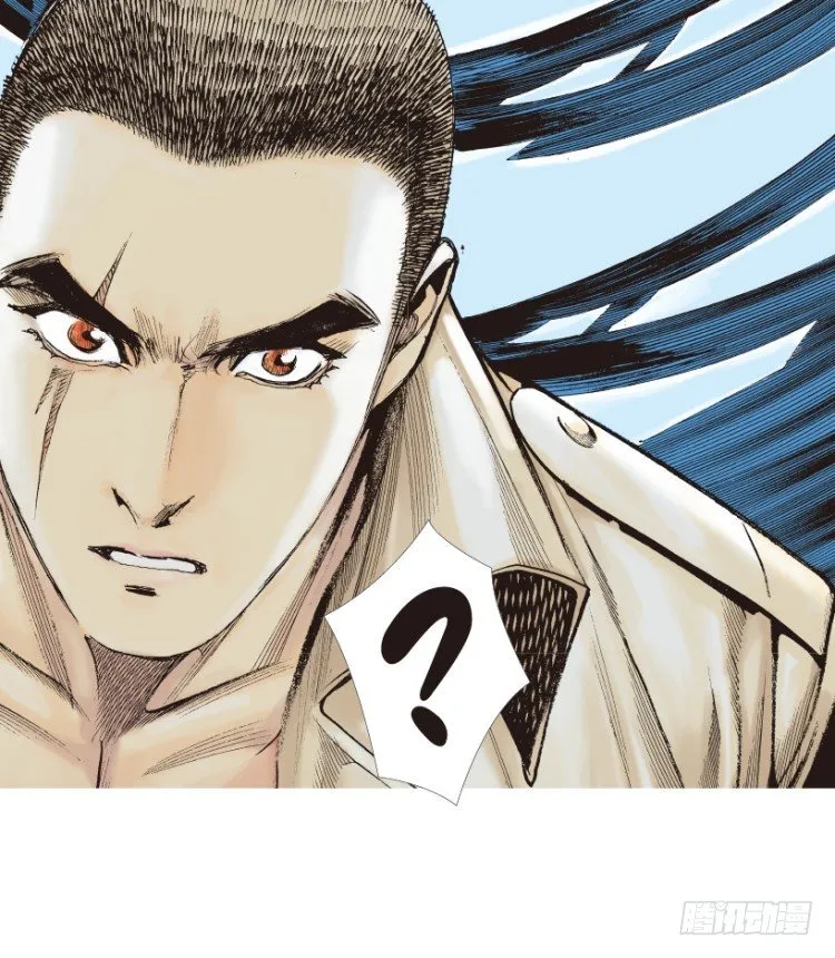第210话：幽灵境界 第116页