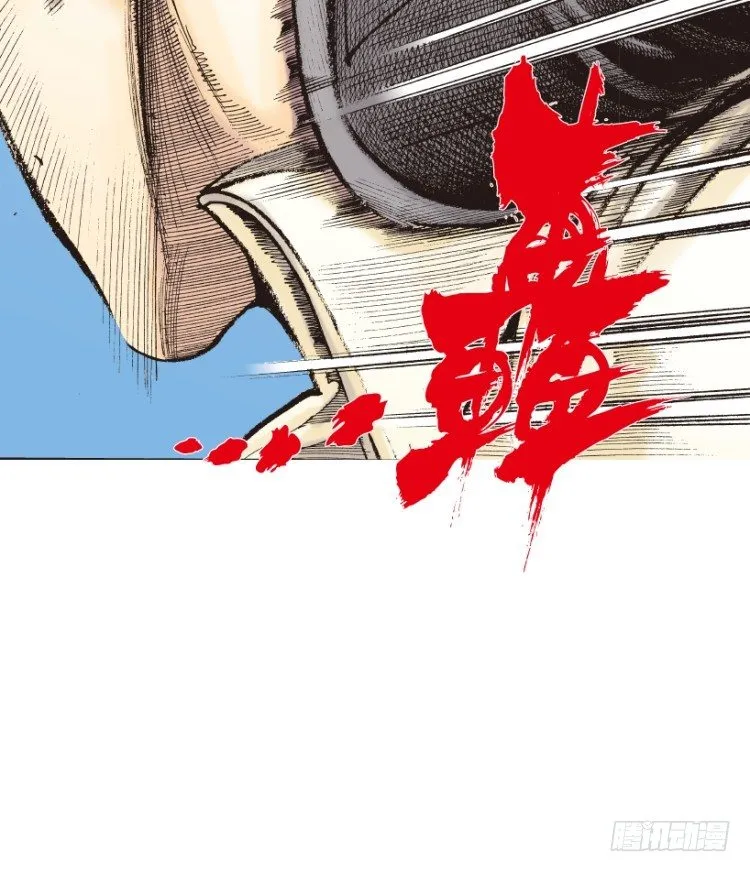 第210话：幽灵境界 第118页