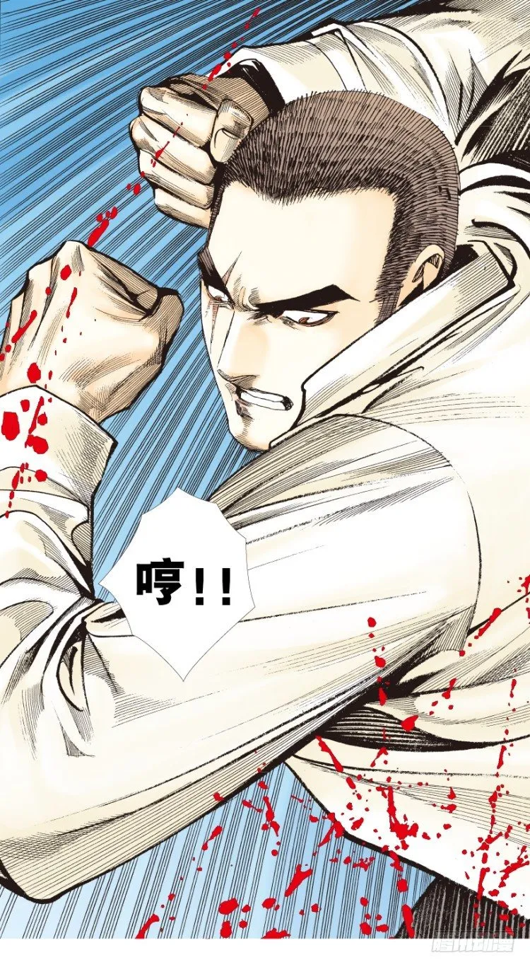 第210话：幽灵境界 第137页