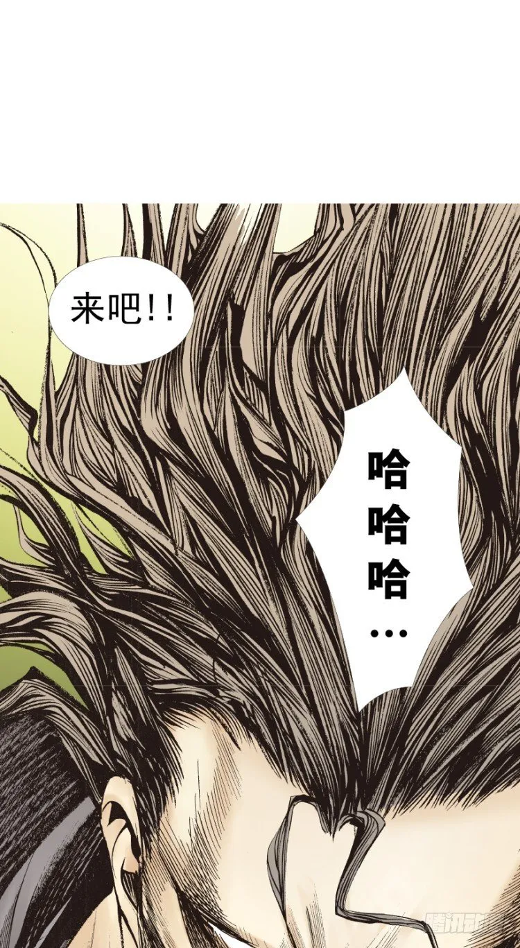 第210话：幽灵境界 第138页