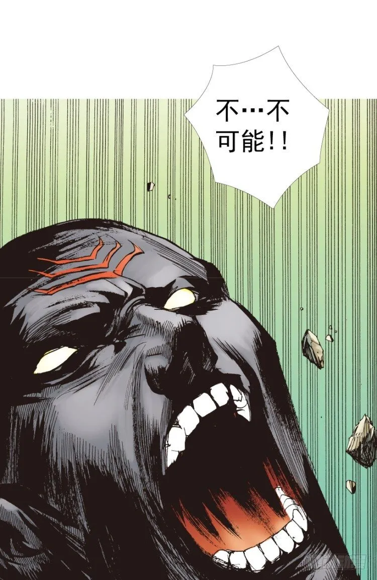 第210话：幽灵境界 第142页