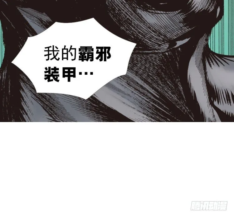 第210话：幽灵境界 第143页