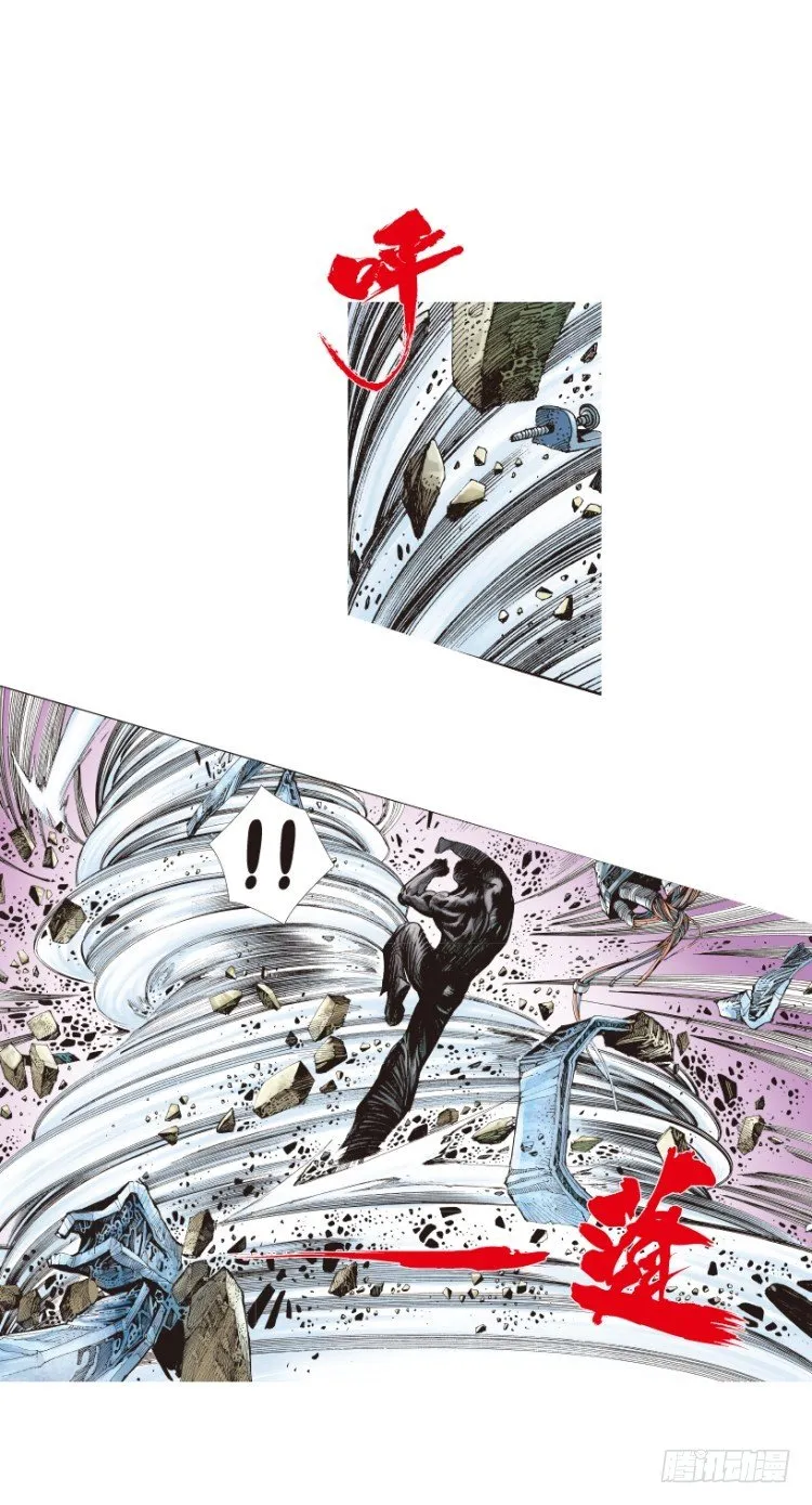 第210话：幽灵境界 第146页