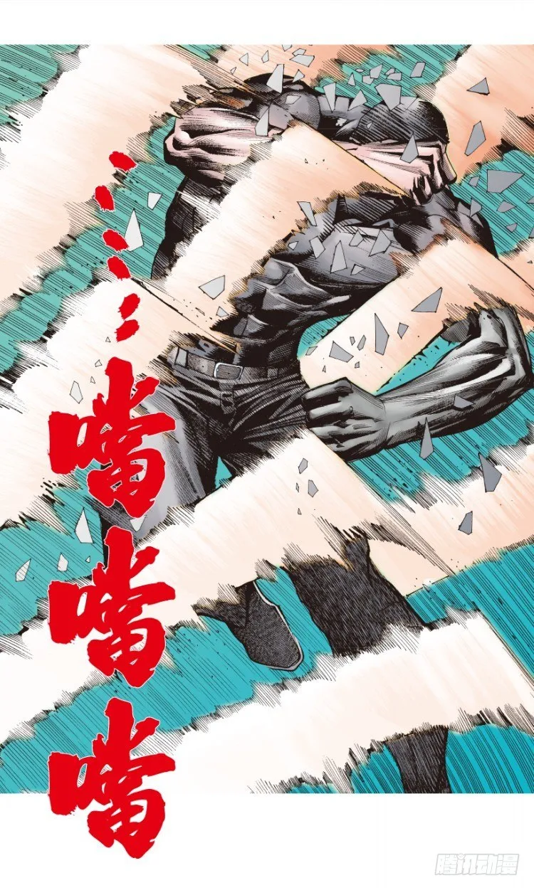 第210话：幽灵境界 第149页