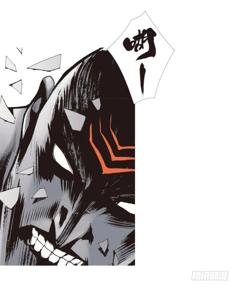 第210话：幽灵境界 第150页