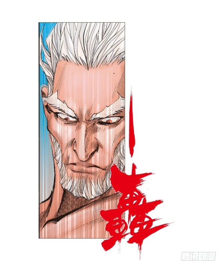 第210话：幽灵境界 第155页