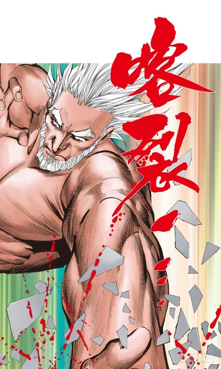 第210话：幽灵境界 第156页