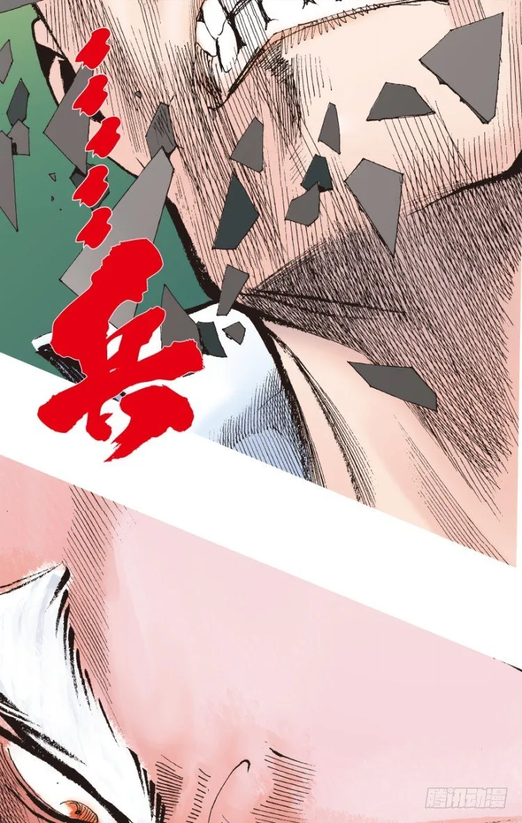 第210话：幽灵境界 第159页