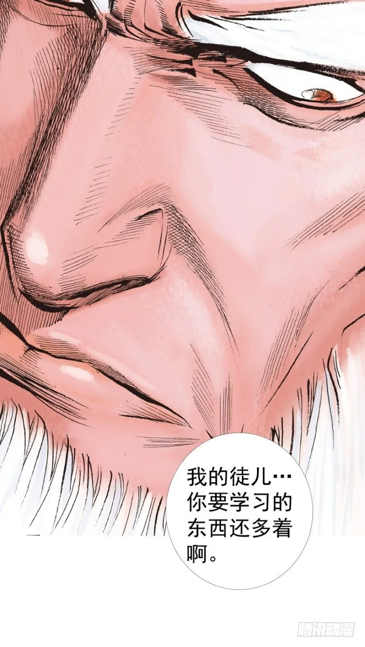 第210话：幽灵境界 第160页