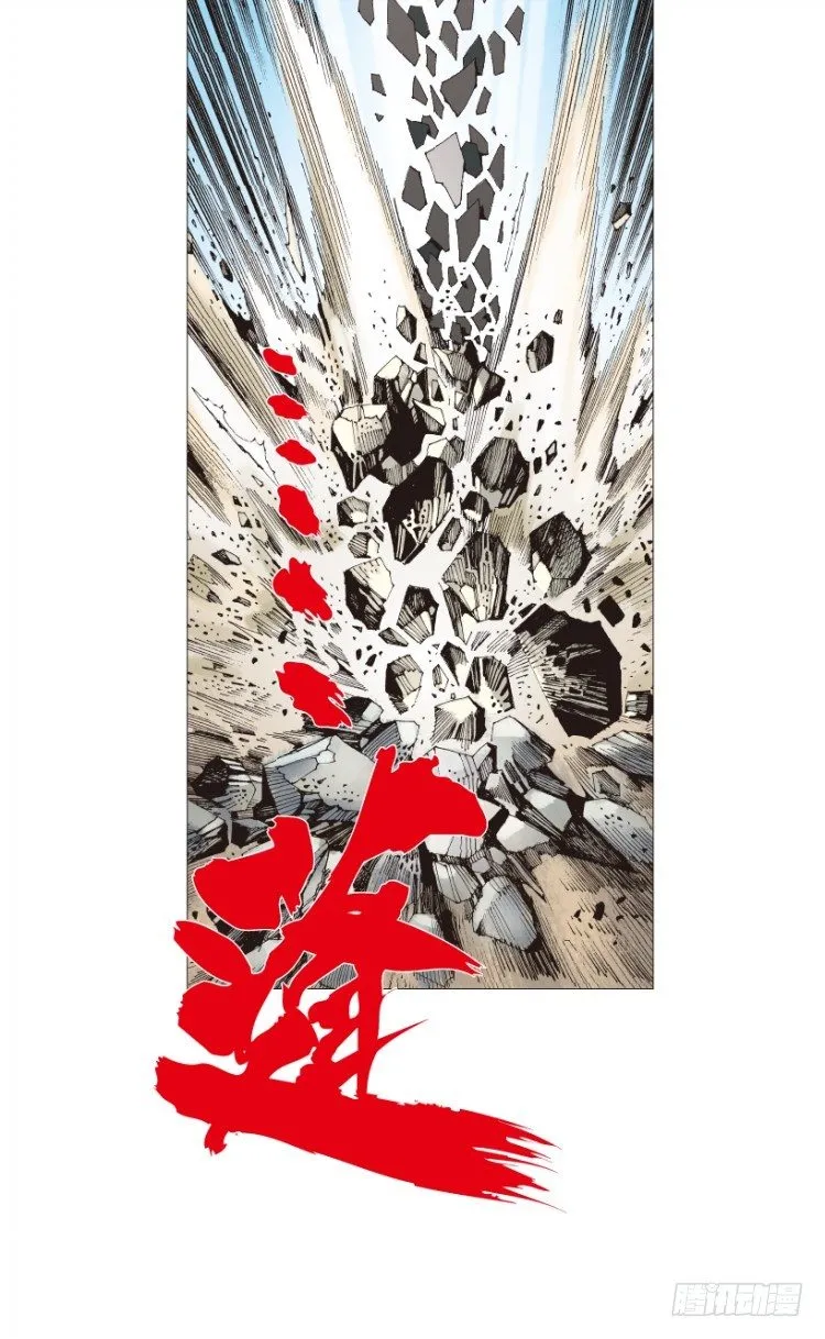 第210话：幽灵境界 第162页