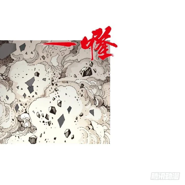 第210话：幽灵境界 第163页