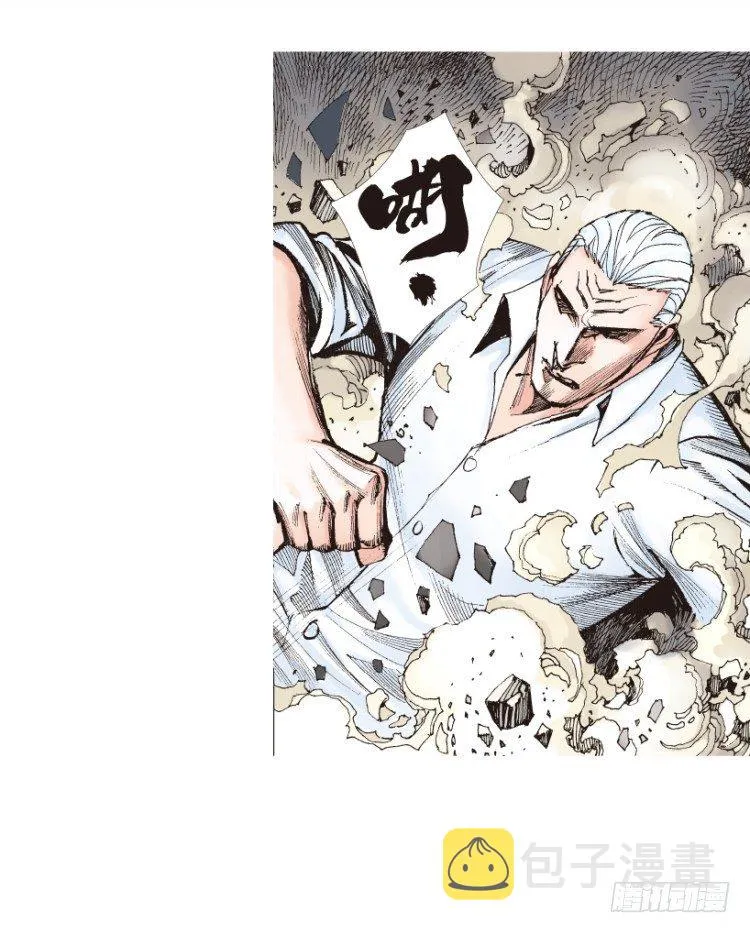 第210话：幽灵境界 第164页