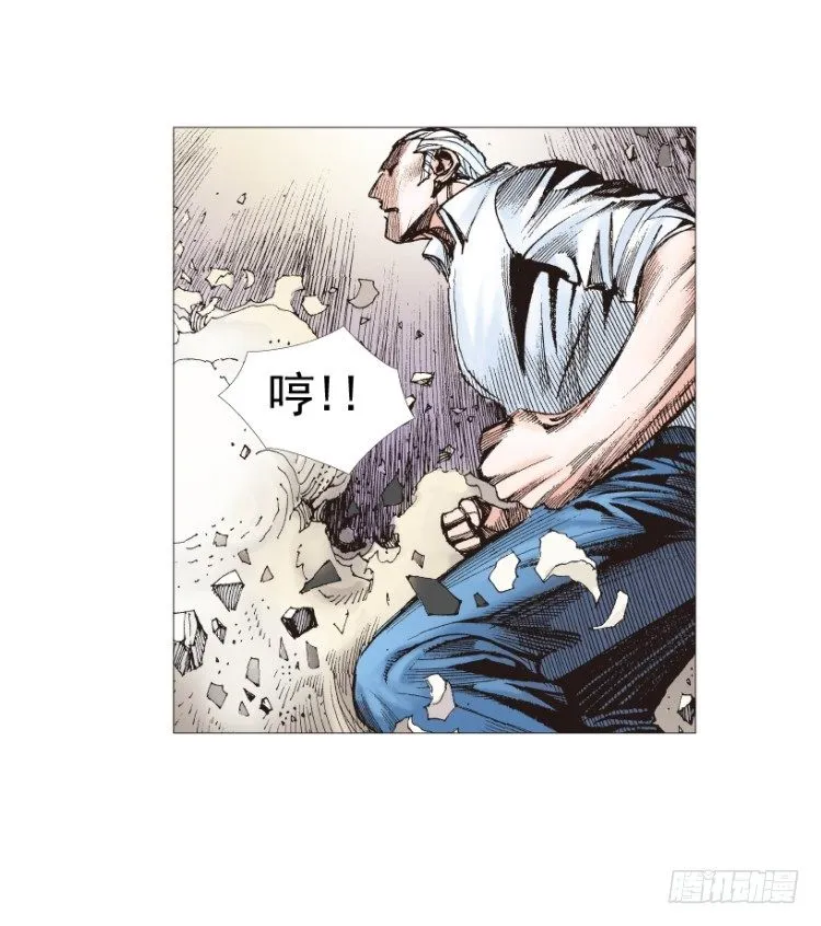 第210话：幽灵境界 第165页