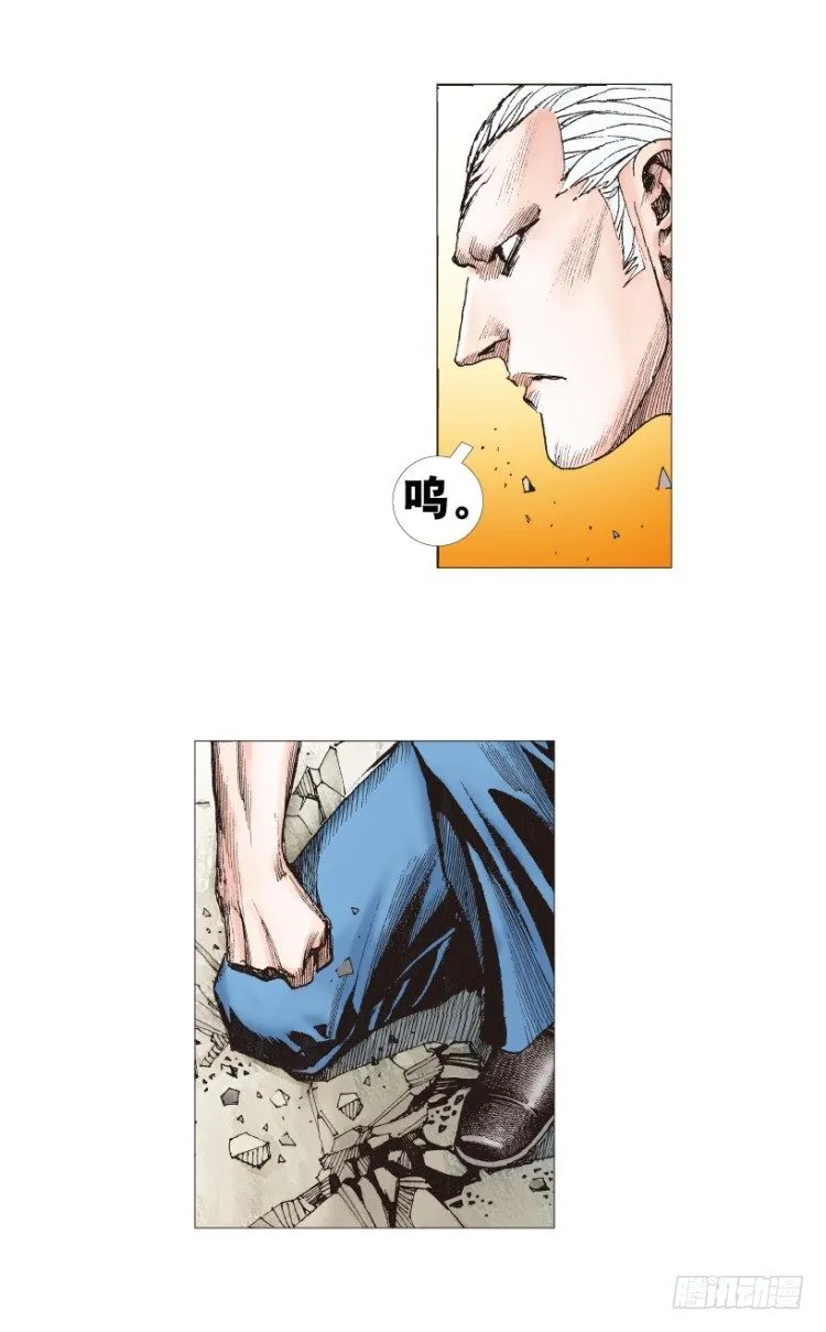 第210话：幽灵境界 第166页