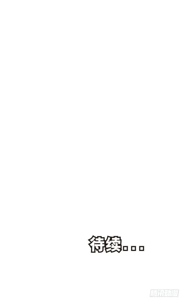 第210话：幽灵境界 第174页