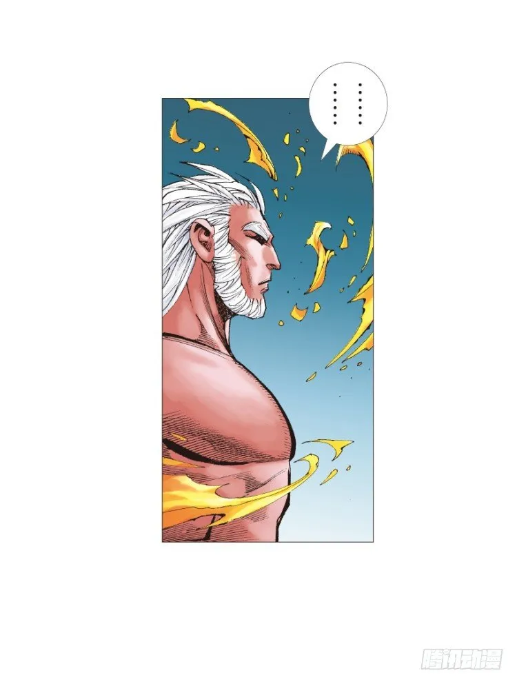 第211话：过客 第14页