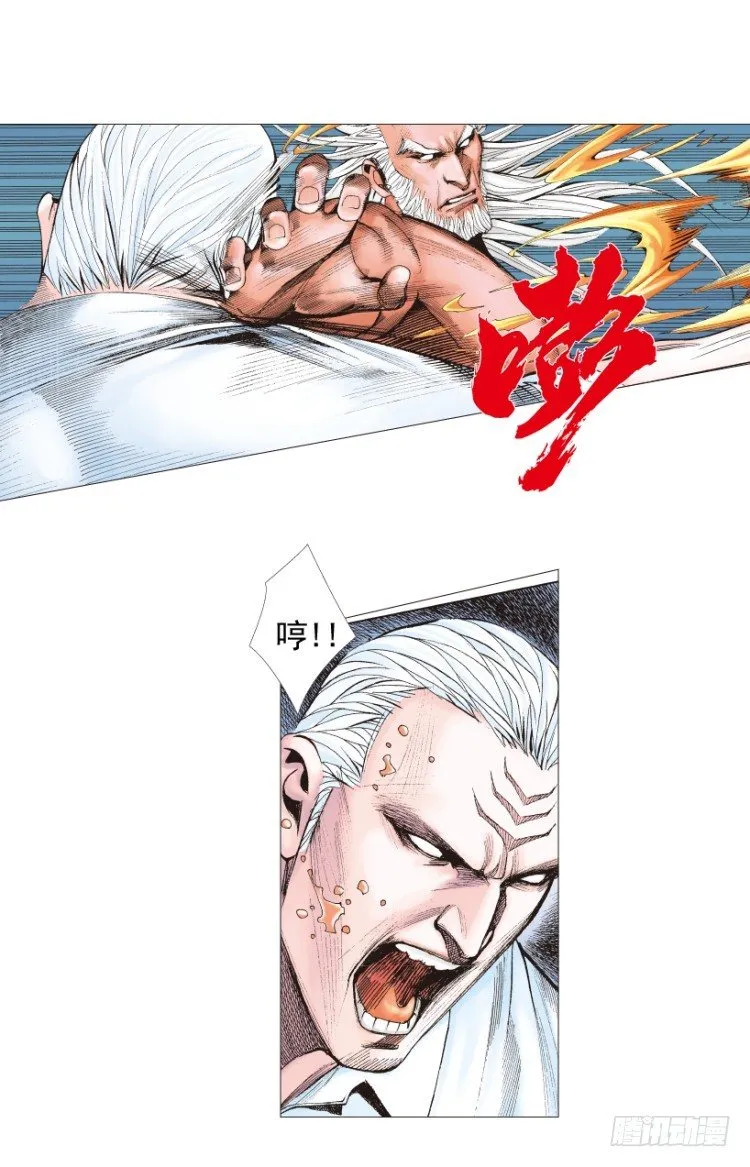 第211话：过客 第28页