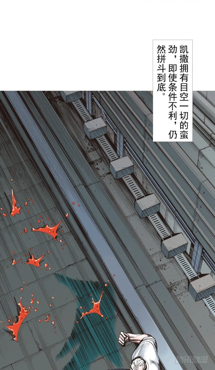 第211话：过客 第30页