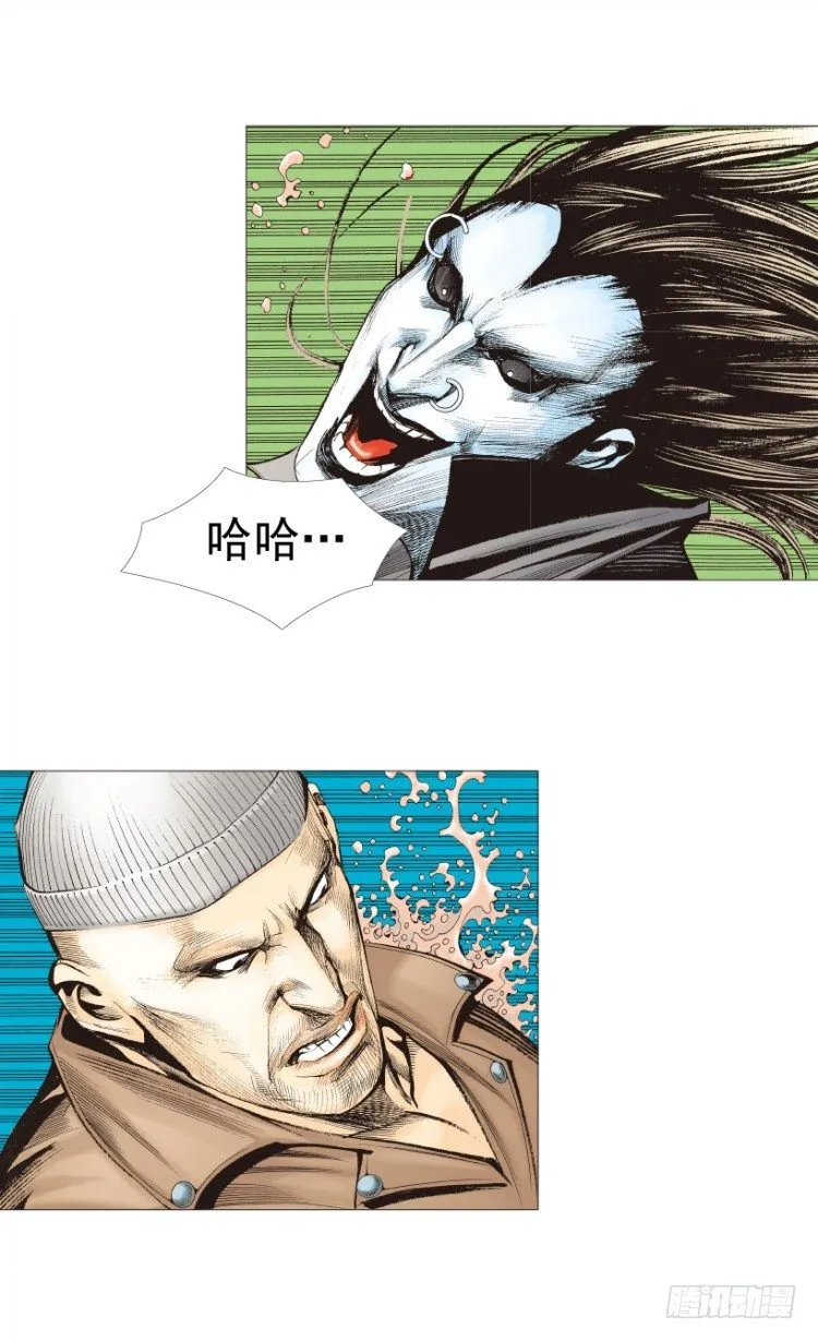 第211话：过客 第39页