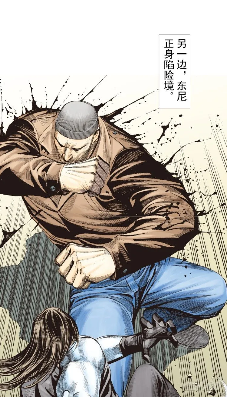 第211话：过客 第40页