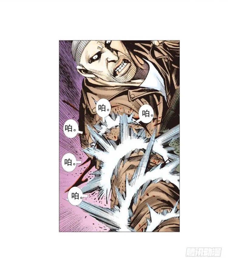 第211话：过客 第49页