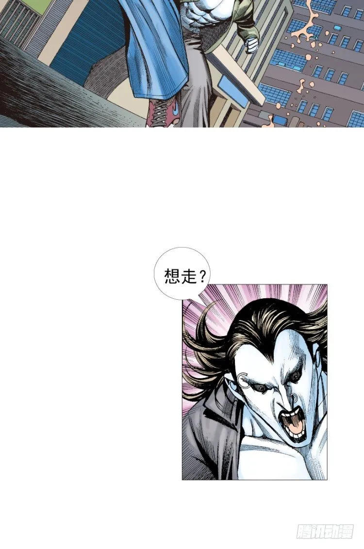 第211话：过客 第55页