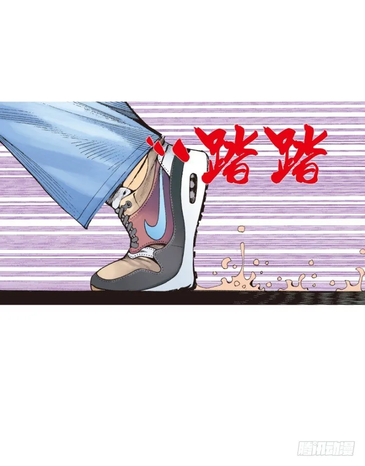 第211话：过客 第58页
