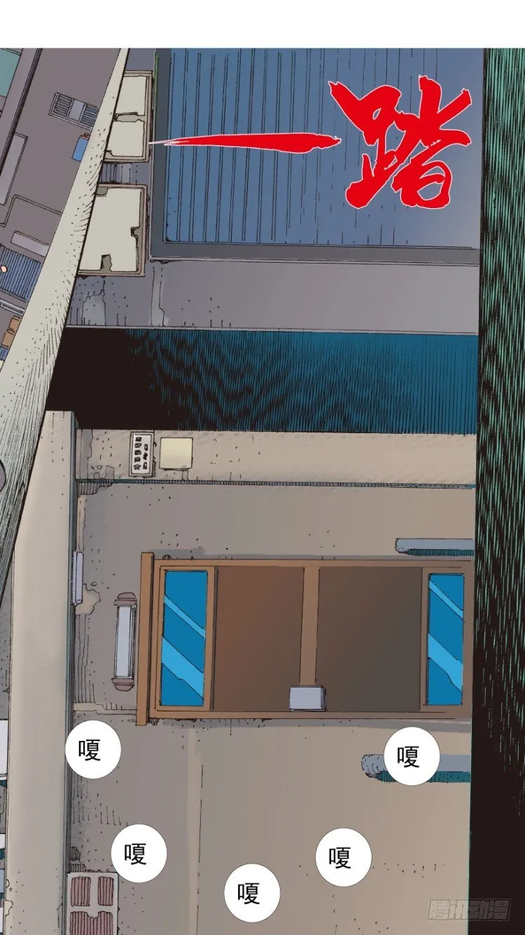 第211话：过客 第59页
